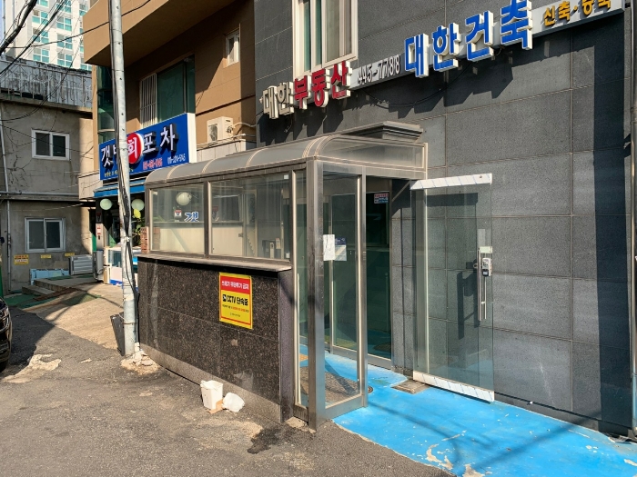 주 출입구