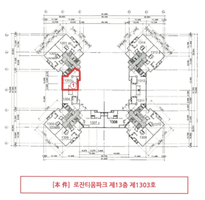 호 별 배 치 도