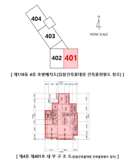 호별배치도 및 내부구조도