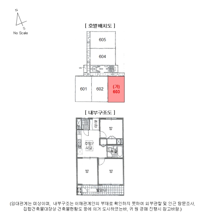 내 부 구 조 도