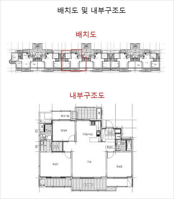 내 부 구 조 도