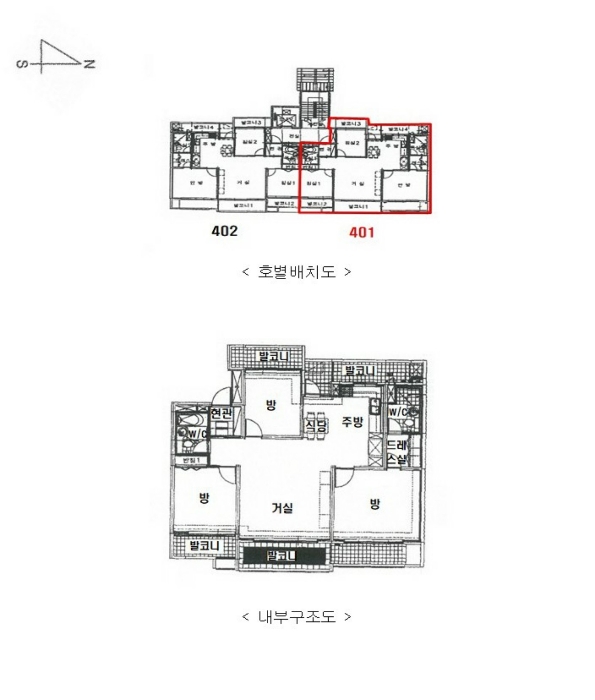 내 부 구 조 도