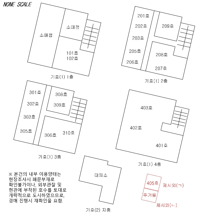 건 물 개 황 도