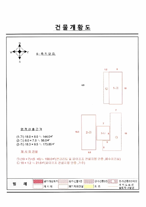 건 물 개 황 도