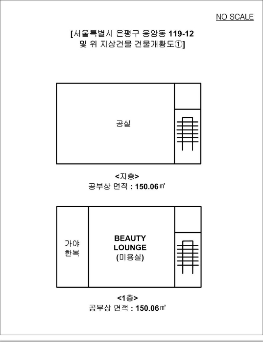 내 부 구 조 도