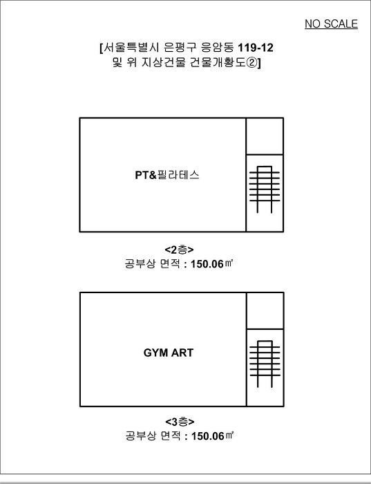 내 부 구 조 도