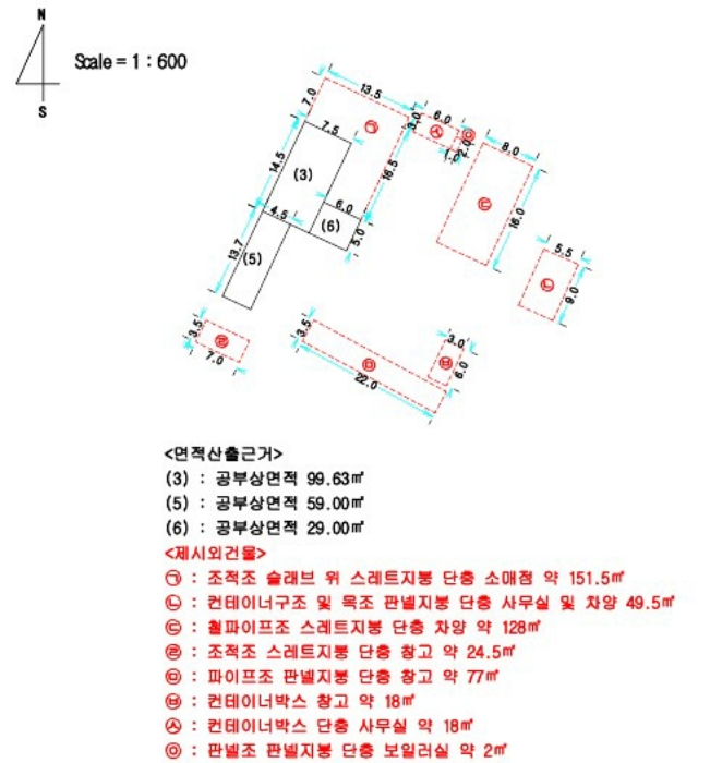 건 물 개 황 도