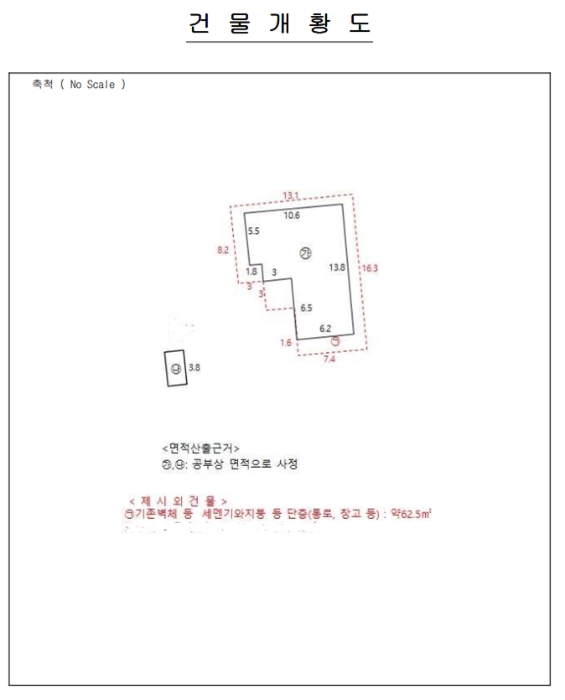 건 물 개 황 도