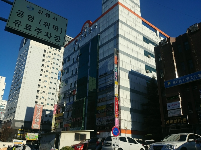 본건 전경