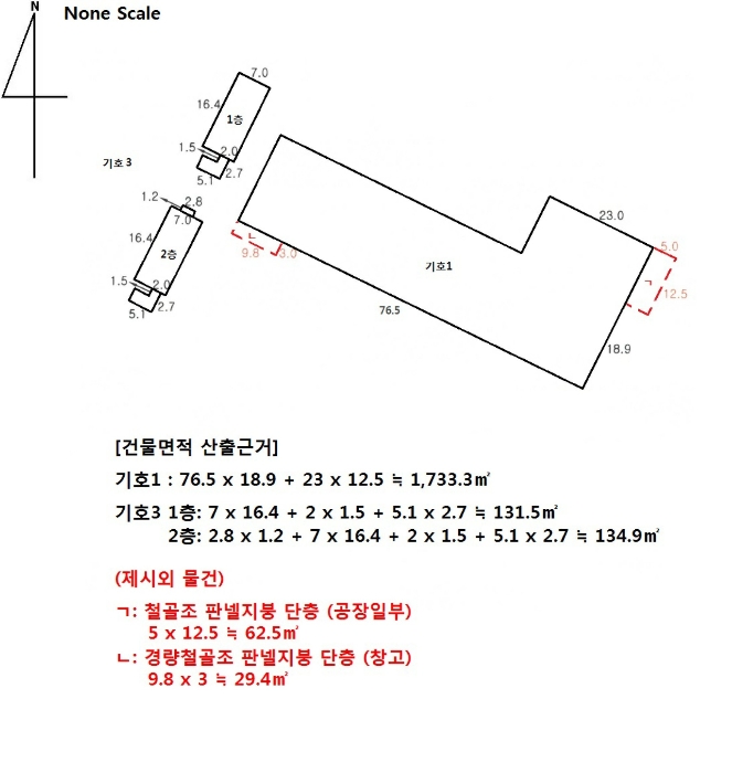 건 물 개 황 도