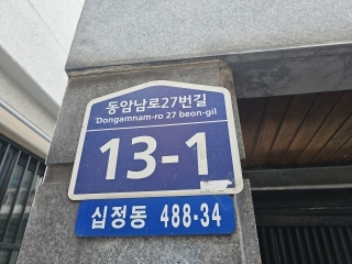 목록3. 도로명