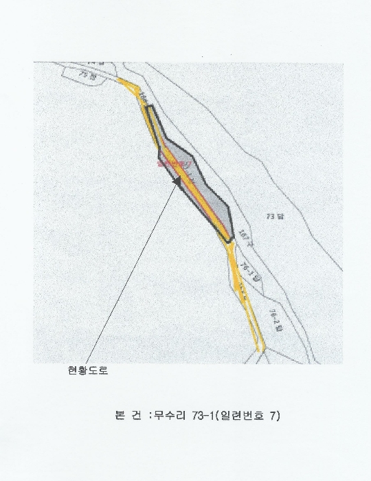 지 적 개 황 