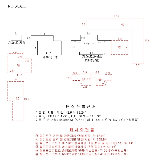 건 물 개 황 도