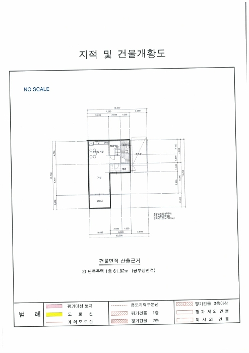 지적도(경매,디딤돌 등)-1