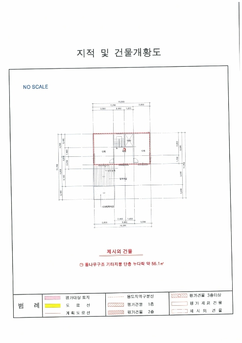 지적도(경매,디딤돌 등)-3