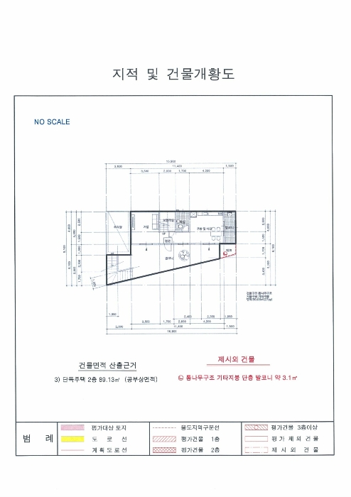 지적도(경매,디딤돌 등)-4