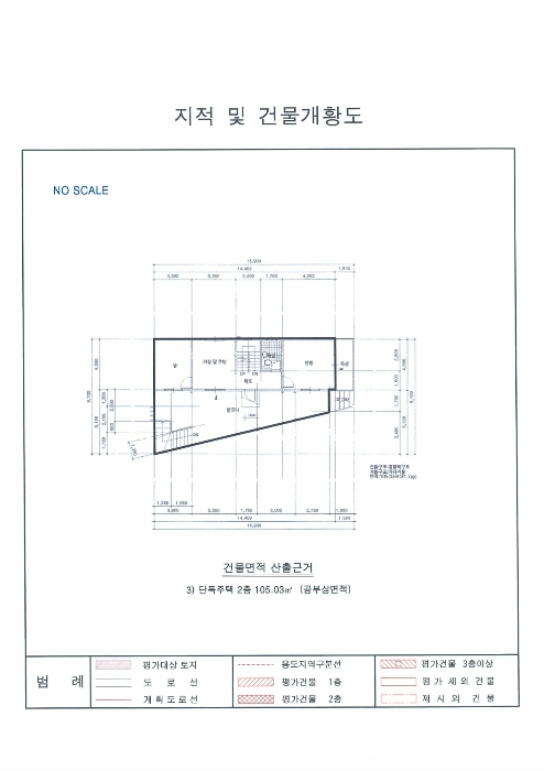 지적도(경매,디딤돌 등)-5