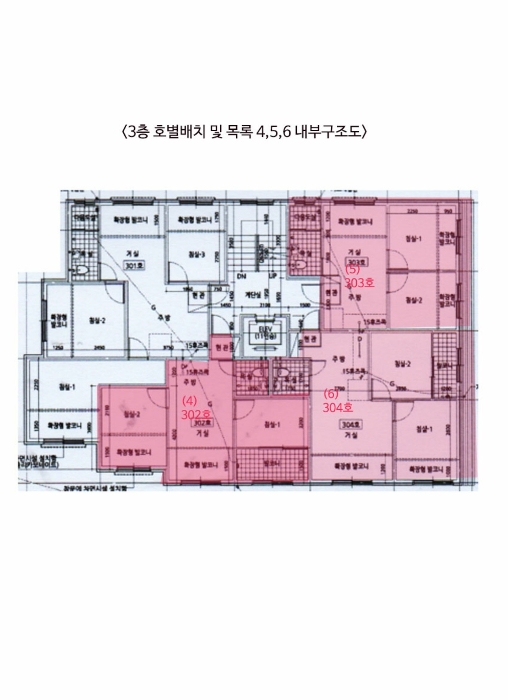 내 부 구 조 도