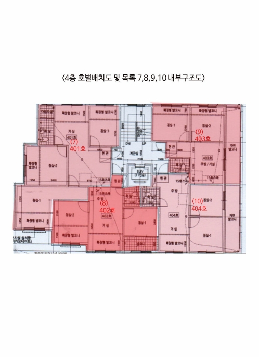 내 부 구 조 도