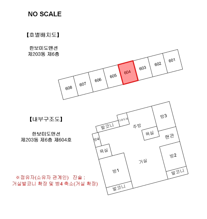 내 부 구 조 도