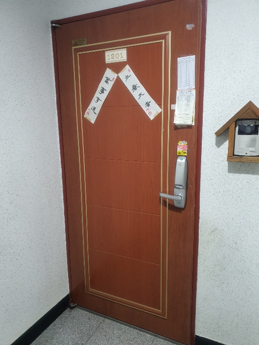 [본건 입구]