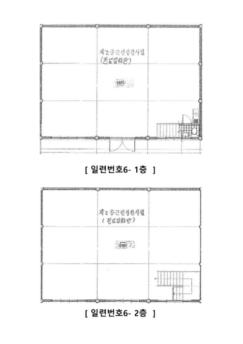 건 물 개 황 도