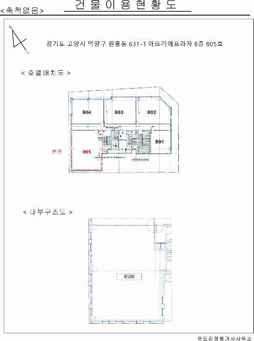 내 부 구 조 도