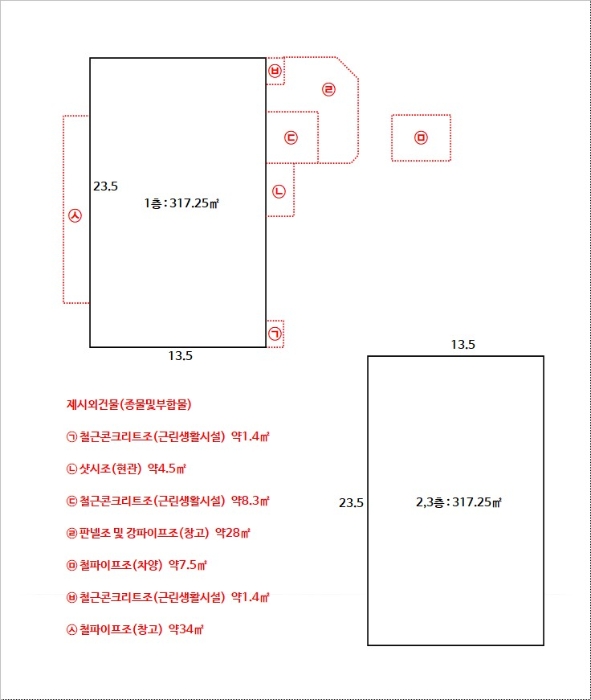 건물개황도1