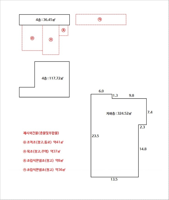 건물개황도2