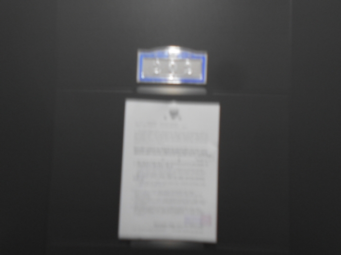 1동(A동) 202호 안내문 부착