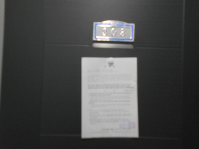 1동(A동) 303호 안내문 부착