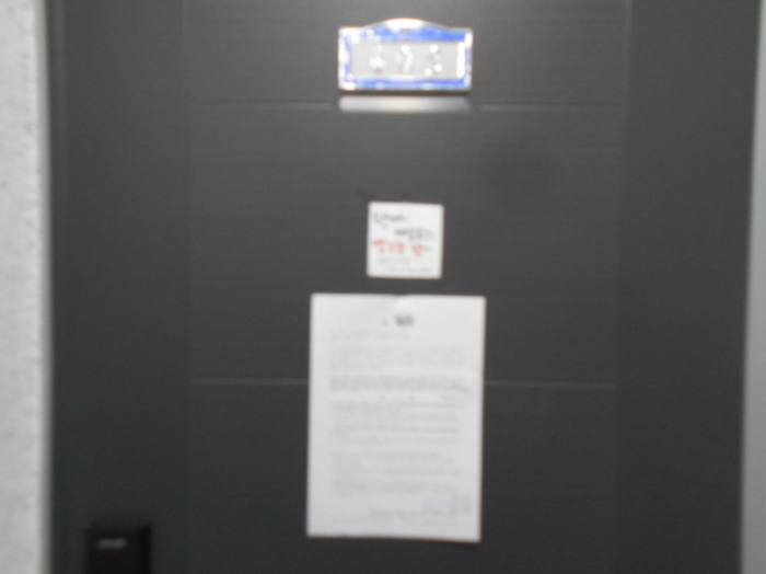 1동(A동) 402호 안내문 부착