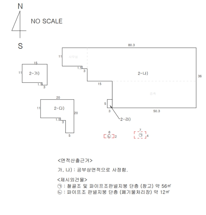 건 물 개 황 도