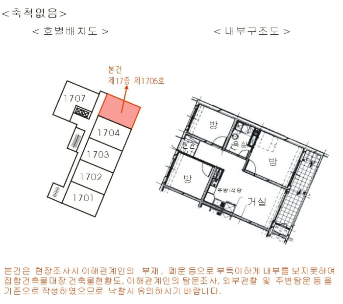 내 부 구 조 도