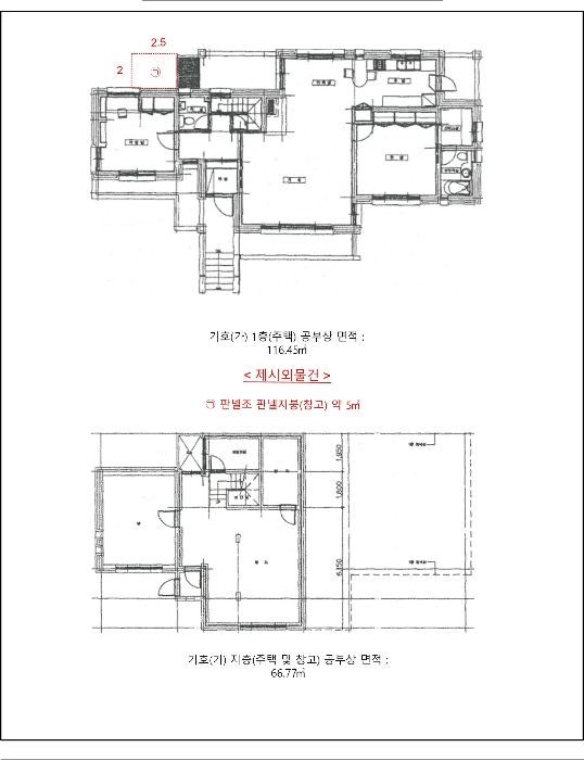 건 물 개 황 도