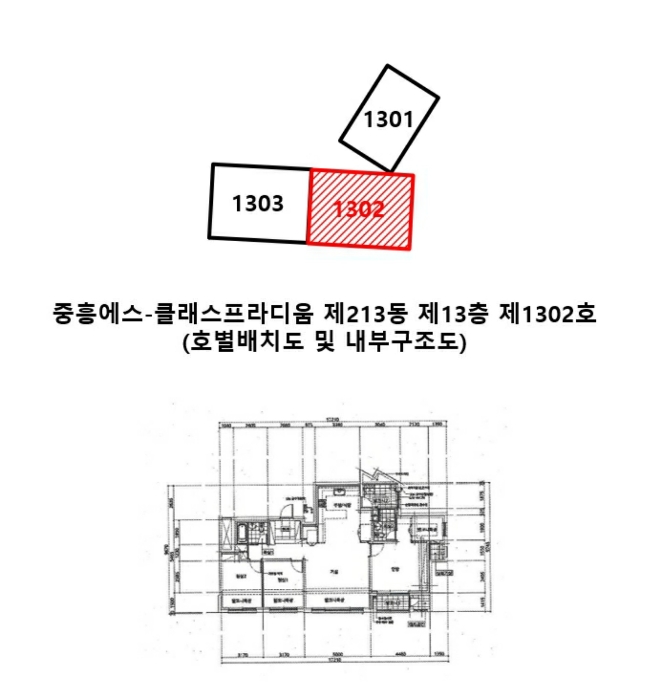 내 부 구 조 도