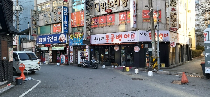 [ 본건(2) 1층 전경 ]