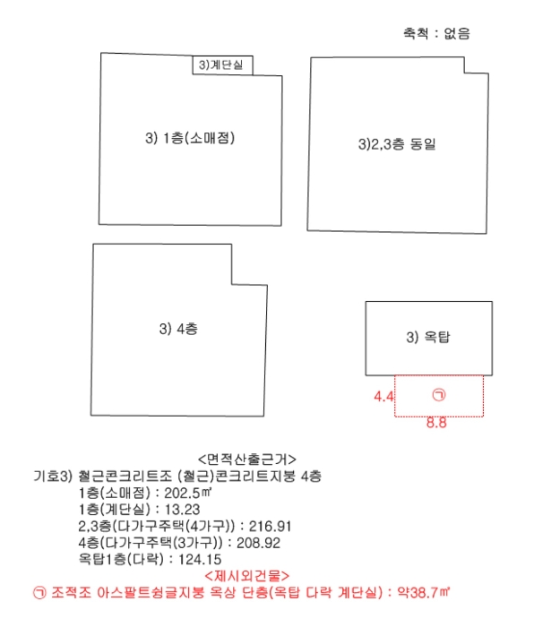 건 물 개 황 도