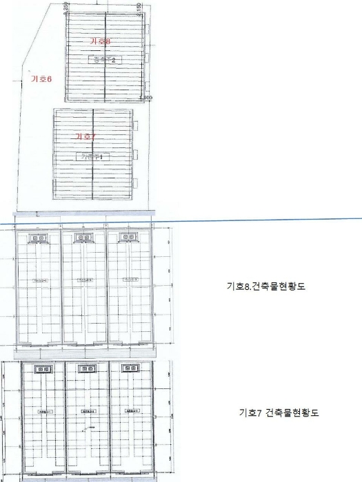 기호8 내부