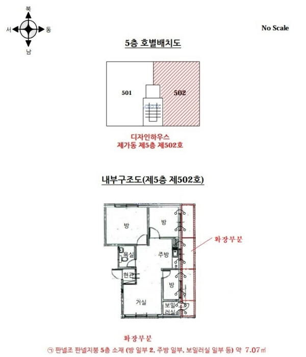 내 부 구 조 도