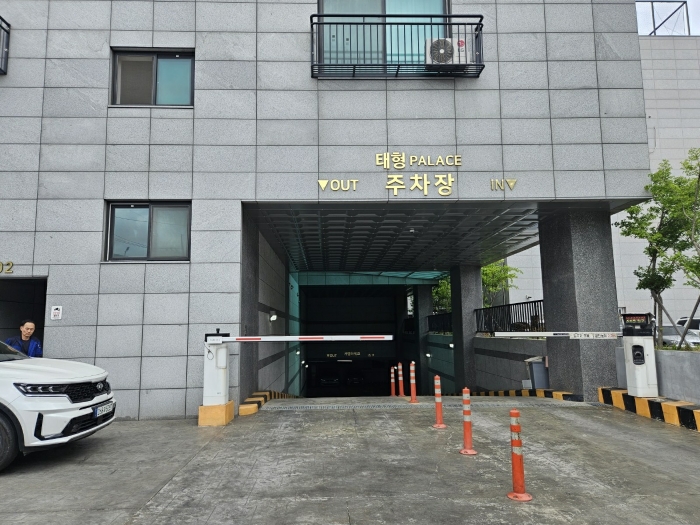 지하 주차장 입구