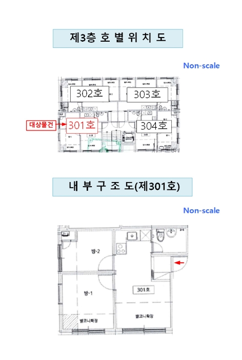 내 부 구 조 도