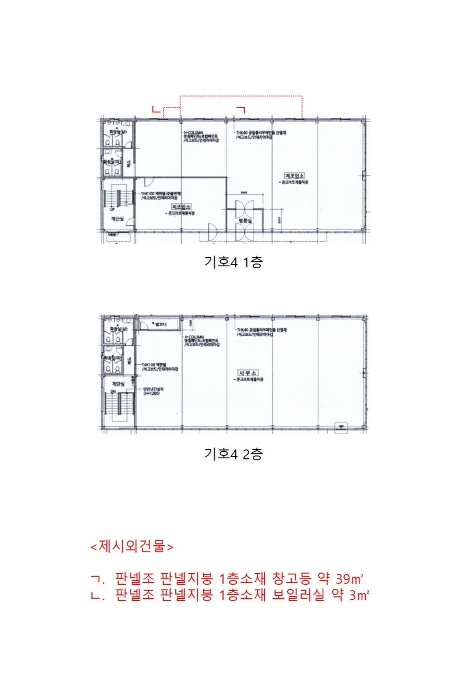 건 물 개 황 도