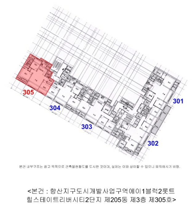 호 별 배 치 도