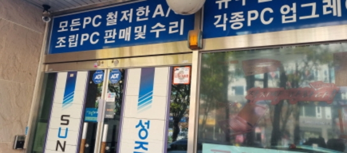1층 상가