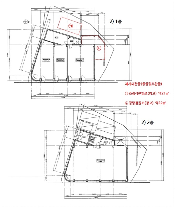 건물개황도1