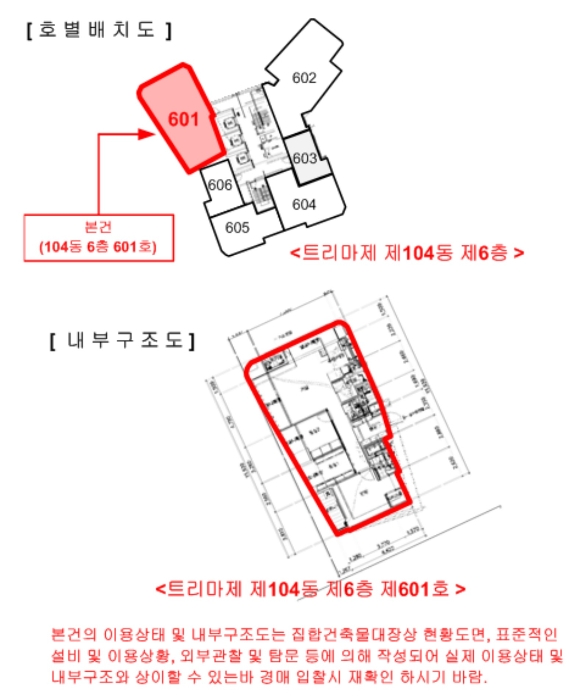 내 부 구 조 도