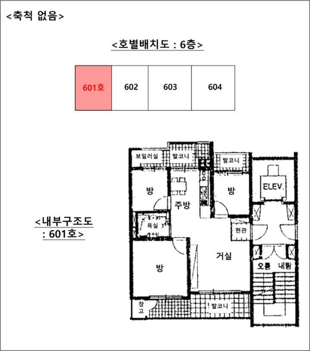 내 부 구 조 도