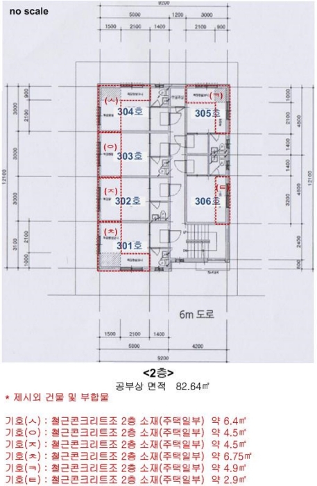 건 물 개 황 도