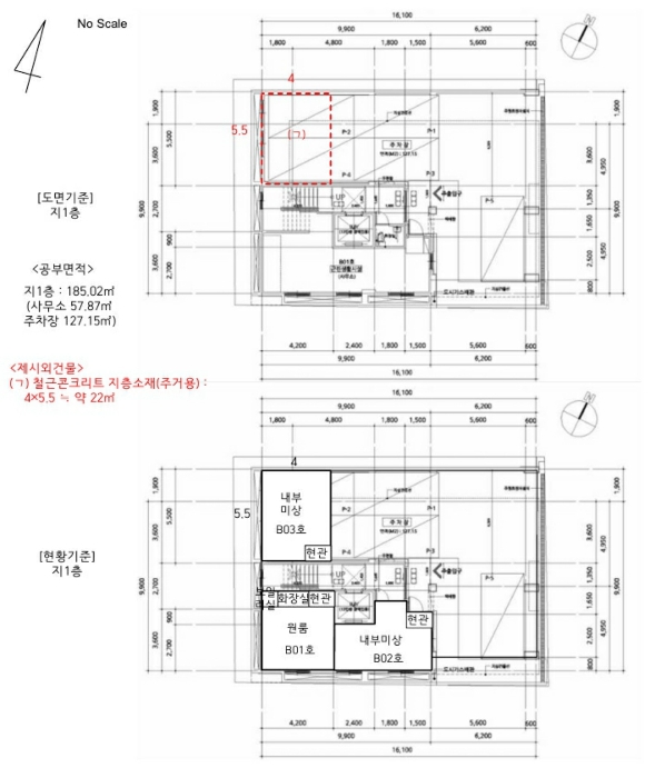 건 물 개 황 도